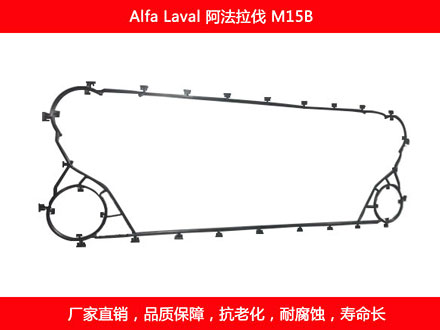 M15B 國產板式換熱器密封墊片